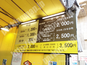 東山067：日邦レンタカー四条大橋営業所有料駐車場_01