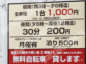 東山068：縄手駐車場_01