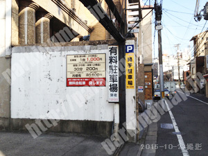 東山068：縄手駐車場_02