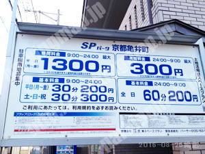東山071：SPパーク京都亀井町_01