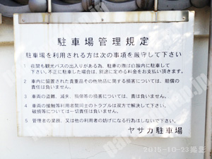 東山080：弥栄会館駐車場_02