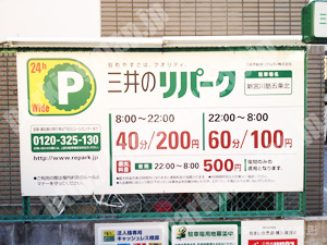 東山127：三井のリパーク新宮川筋五条北_01