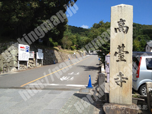 東山135：高台寺駐車場_02