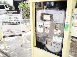 東山140：安井金比羅宮安井神社駐車場_05