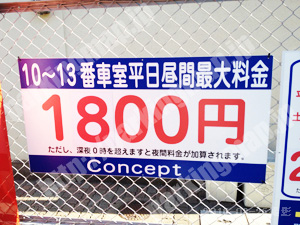 東山143：コンセプト四条やまとパーキング_02