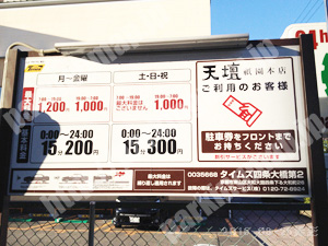 東山184：タイムズ四条大橋第2_01