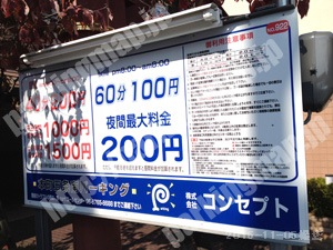 東山204：コンセプト本町五条南パーキング_01