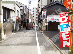 東山216：名鉄協商パーキング京都三条京阪駅前_04