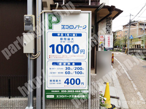 東山218：エコロパーク三条白川第1_01