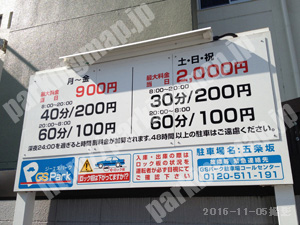 東山220：ジーエスパーク五条坂_01
