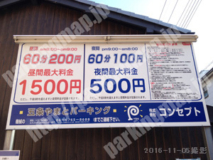 東山221：コンセプト五条やまとパーキング_01