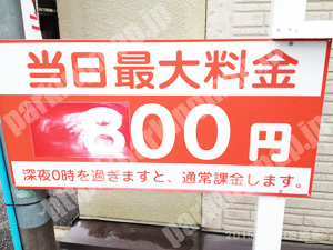 上京005：キョウテクだいまる一町目パーキング_02