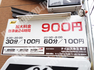 上京009：タイムズ中立売2_01