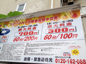 上京010：フルーツパーク智恵光院中立売_01