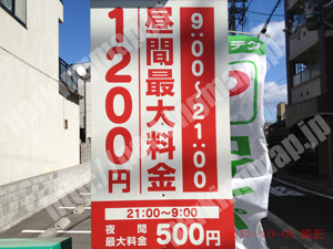 上京016：キョウテクせんてらパーキング_02