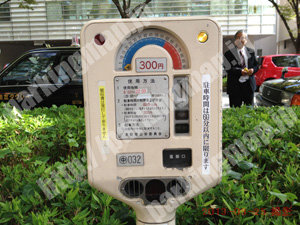 上京017：パーキングチケット_01