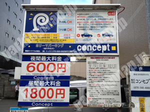 上京050：コンセプトホリーマ（堀川今出川）パーキング_01