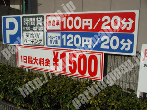 上京055：今出川パーキング_01