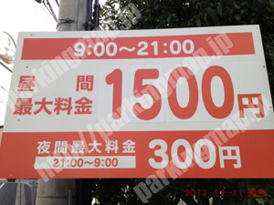 上京057：キョウテク北小路室町パーキング_02