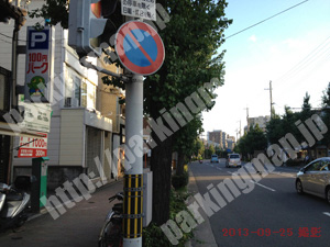 上京078：キョウテク河原町荒神口パーキング_04