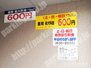 上京084：日本システムバンクハローワーク東駐車場_02