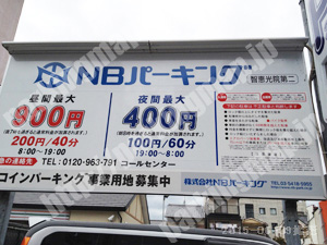 上京092：NBパーキング知恵光院第二_01
