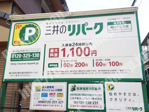 上京097：三井のリパーク堀川下立売南_01