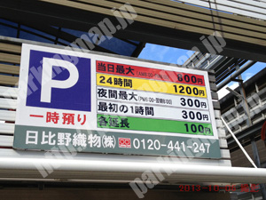 上京103：鞍馬口ガレージ_01