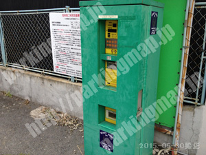 上京107：堀川寺之内パーキング_04