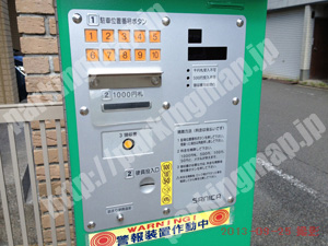 上京144：タイムパーキング上鍛治町_04