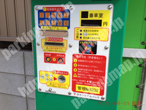 上京145：KODO PARK第2日赤病院前_04