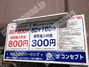 上京167：コンセプト千本上長者町パーキング_01