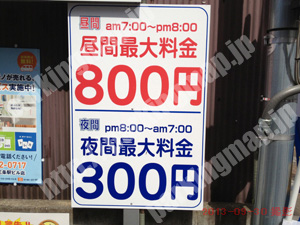 上京167：コンセプト千本上長者町パーキング_02