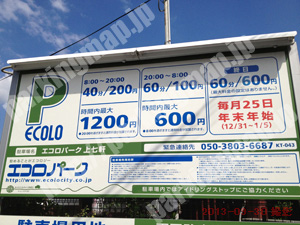 上京173：エコロパーク上七軒_01