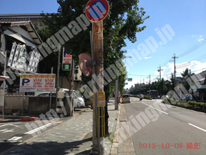 上京197：フルーツパーク千本寺之内_03