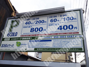 上京199：エコロパーク西若宮第1_01