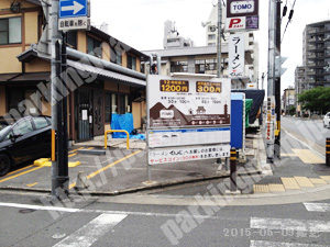 上京209：TOMOパーキング五辻町_03