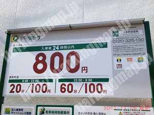 上京237：三井のリパーク千本釈迦堂南_01