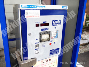 上京238：エコロパーク東堀川出水第1_04