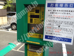 上京242：コンセプト一条西洞院パーキング_05