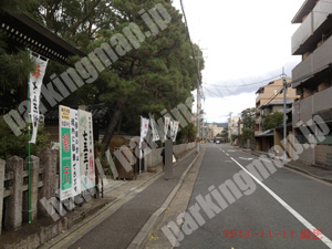 上京259：御霊神社参拝者専用駐車場_05