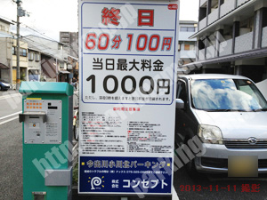 上京266：コンセプト今出川小川北パーキング_01