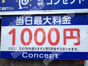 上京267：コンセプト今出川小川パーキング_02