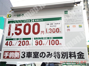 上京270：三井のリパーク今出川通小川東_01