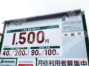 上京271：三井のリパーク新町通今出川北_01