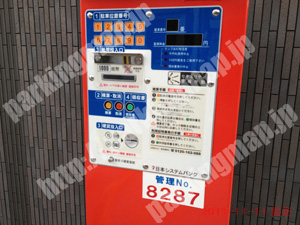 上京274：日本システムバンク頭町パーキング_04