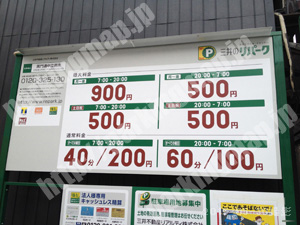 上京295：三井のリパーク黒門通中立売南_01