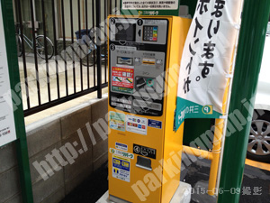 上京299：三井のリパーク出水通知恵光院東第2_04