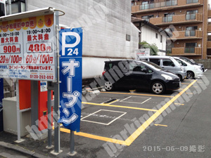 上京300：フルーツパーク松屋町中立売_02