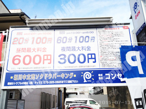 上京303：コンセプト堀川中立売ソクドウパーキング_01